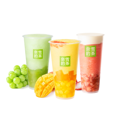 【芭芭农场砍价】奈雪的茶19元单杯饮品兑换券优惠券 全国通用