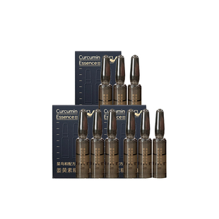 【百亿渠道】菜鸟和配方师姜黄素精华液Ⅲ 3ml*3祛痘舒缓去闭口
