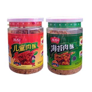 祯香儿童肉松原味猪肉酥140g早餐配粥拌饭烘焙寿司三明治零食原料