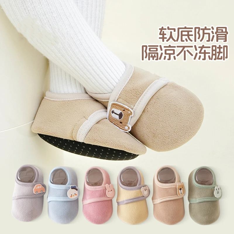 宝宝地板鞋防滑室内秋冬加厚婴儿鞋袜冬款儿童学步外出袜子鞋