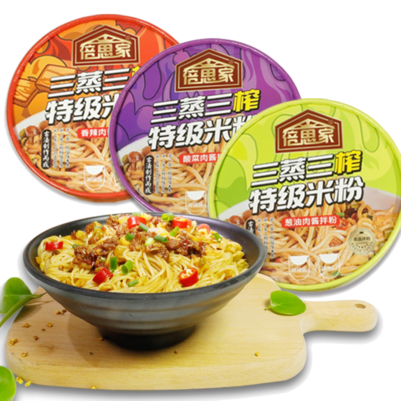 免煮、冲泡江西南昌拌粉速食夜宵