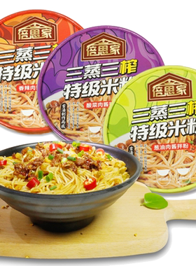 免煮、冲泡江西南昌拌粉速食夜宵