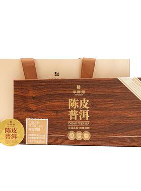 华祥苑陈皮普洱礼盒240g