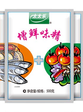 太太乐增鲜味精500g批发厨房调料