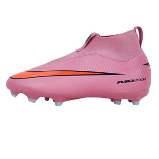 SFS耐克Nike刺客16中端FG/MG混钉儿童足球鞋人草高帮 FQ8304-600