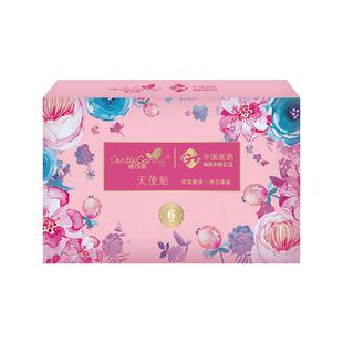 倍可亲草本植物精华卫生巾天使贴雪莲贴药物护垫39种卫生棉姨妈巾