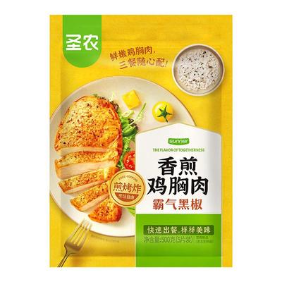 圣农霸气香煎鸡腿肉鸡排快餐汉堡腿扒新鲜冷冻空气炸锅半成品食材