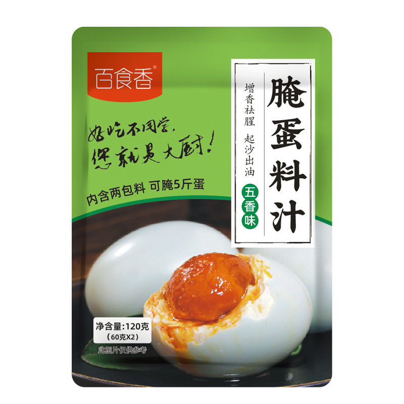 无泥腌蛋料增香祛腥起沙出油