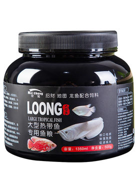龙鱼专用饲料增体发色嗜口性强