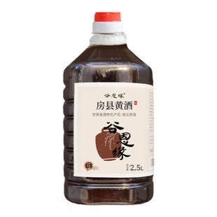 谷恩缘陈酿5斤正宗湖北房县黄酒糯米原浆半甜型纯粮酱香酒养生酒