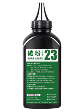 艾印适用惠普M436n碳粉M433a CF256A M436dn M436nda M435n 56A CF256X粉盒HP LaserJet MFP打印机复印机墨粉