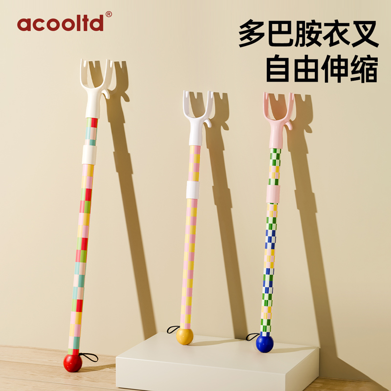 晾衣杆叉丫撑衣架家用可伸缩晒挂取衣服家用一体加长款网红挑衣头