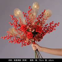 Романтический дом (букет)