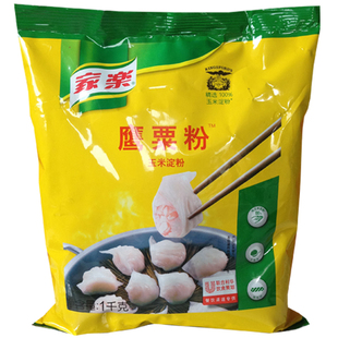 家乐鹰粟粉1kg2包装玉米淀粉水晶虾饺皇雪媚娘烘焙原料腌肉勾芡汁