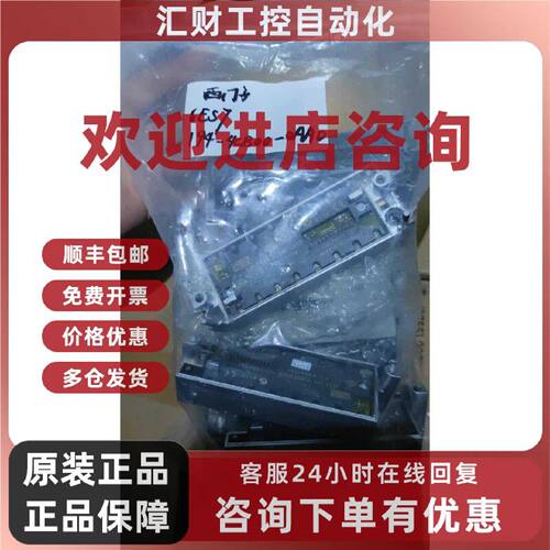 议价194-4CA00-0AA0 西门子 工业电子模块 分布式I/O