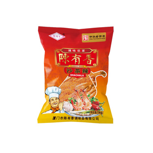 陈有香沙茶辣1kg 厦门特产沙茶面汤原料火锅底料调味料蘸酱沙嗲粉