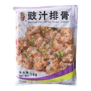 整箱千般就豉汁排骨10kg 商用冷冻腌制清蒸豆豉排骨饭快餐店食材