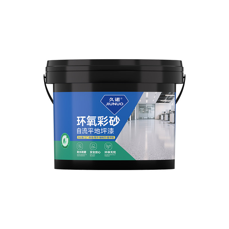 【防水防滑】久诺环氧彩砂自流平