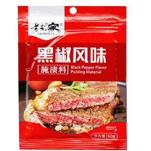 老庞家新奥尔良腌渍料孜然黑椒香辣新奥尔良烤肉烤翅脆皮炸鸡腌料