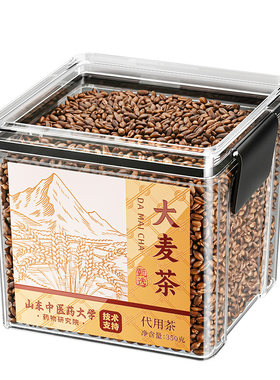 【阿里健康N0.1】大麦茶解腻祛湿