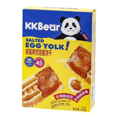 双层脆饼干咸蛋黄榛子巧克力