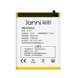 简耐适用于vivoY70S电池Y51S Y73S Y76S Y30 Y52S Y31S y66/y100/y67/i t Y33 Y55S Y77大容量Y5S手机Y9S Y32