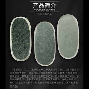黑绿碳化硅 砂纸砂带砂轮切割片铸造冶金耐火材料抛光碳化硅