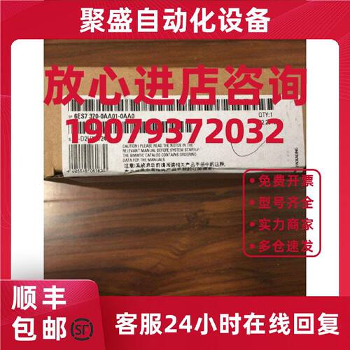 议价6ES7370-0AA01-0AA0西门子S7-300DM370占位模块6ES73700AA010