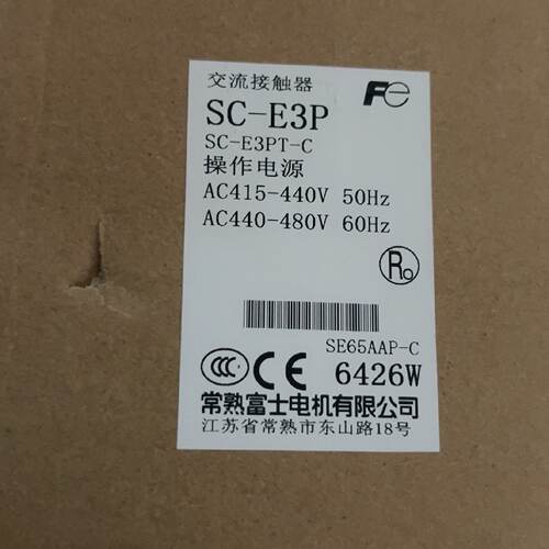 富士交流接触器SC-E3P  SC-E1P SH-4/G