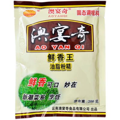 澳宴奇鲜香王油脂粉精