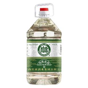 白水杜康纯粮白酒5L桶装甄藏名酿老酒52度白酒浓香型泡酒自饮泡酒