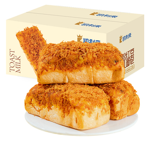 凯利来肉松红豆牛乳面包饱腹代餐面包下午茶小点心办公室零食面包