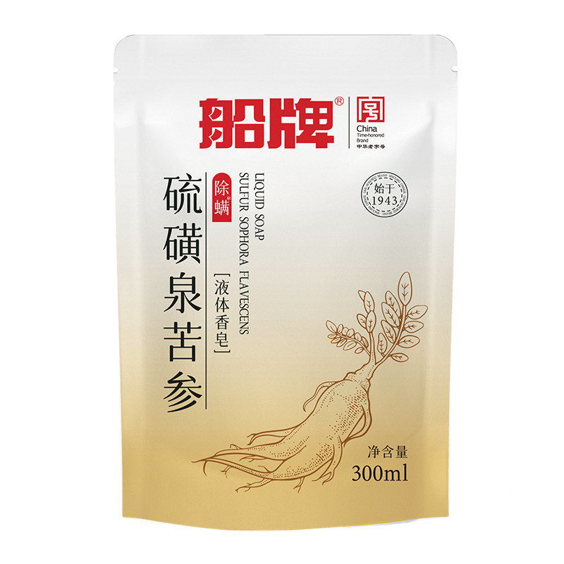 船牌硫磺泉除螨液体香皂