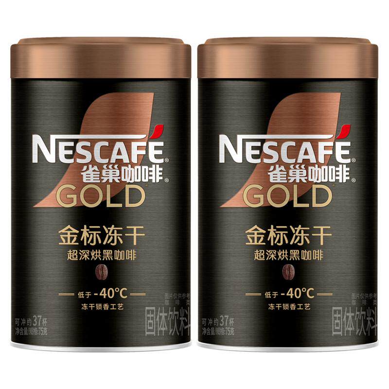 雀巢超深烘金标冻干黑咖啡75g/罐