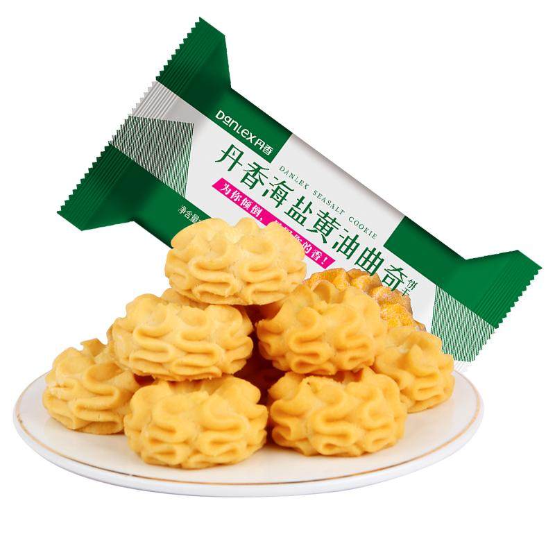 丹香海盐黄油曲奇饼干单独小包装休闲零食零食推荐小花曲奇