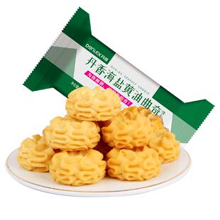 丹香海盐黄油曲奇饼干单独小包装袋休闲零食小花曲奇办公室零食