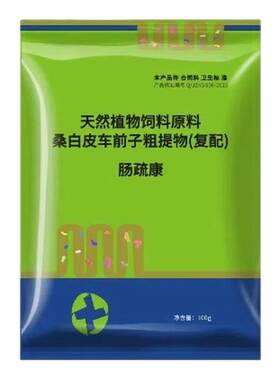 肠疏康母猪干粪球颗粒粪