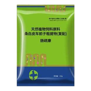 肠疏康 母猪干粪球 颗粒粪 又干又硬不吃 饲料添加剂 猪牛羊通用