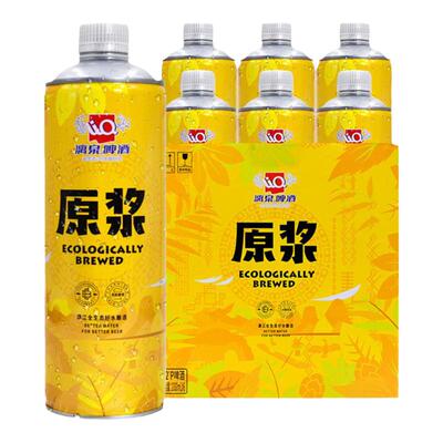 广西桂林漓泉啤酒原浆1L罐装