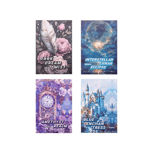 星时梦话ins文艺星空风景素材纸无粘性创意手账装饰diy打底造景纸