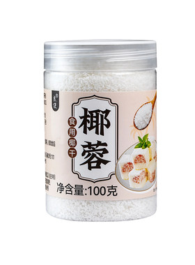 椰蓉粉椰子肉面包蛋糕烘焙专用
