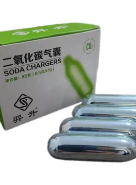 羿升食品级二氧化碳气瓶厂家直销