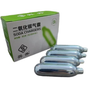 食品级二氧化碳气泡弹CO2苏打水机家用便携式自制气泡水通用气瓶