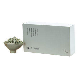 福鼎白茶炭焙白毫银针2024年高山散茶独立小包装办公室茶叶60g