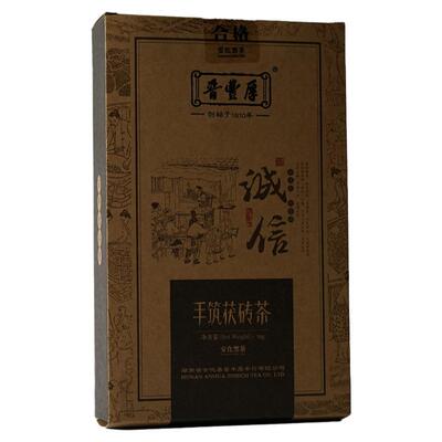 库存极少晋丰厚茯砖茶