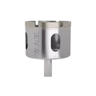 方大王玻璃开孔器金刚砂陶瓷大理石瓷砖打孔神器圆孔玻璃钻头6mm