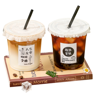 一次性咖啡杯带盖奶茶杯子PET透明自制拿铁打包柠檬茶冷饮杯塑料