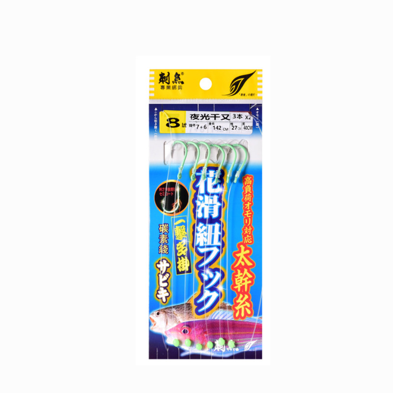 刺鱼海钓串钩花滑黄鸡黄花鱼姑鱼红杉专用仕挂 天地钓组钓底钓组