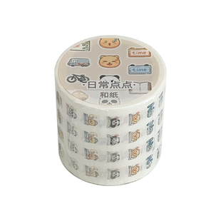 有熊点点Tips模切胶带 日常气泡四季点点手帐贴纸卷基础手账拼贴