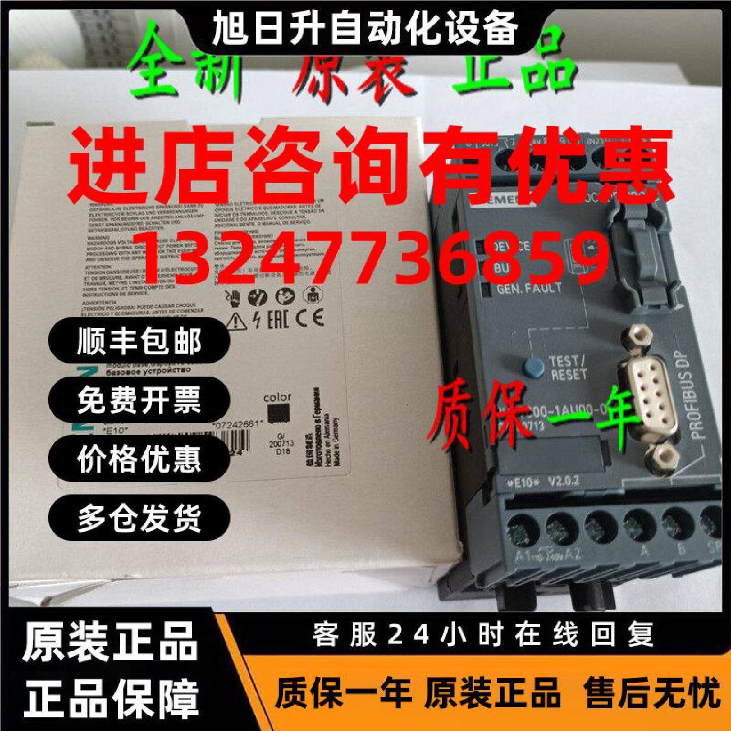议价全新原装3UF7000/7010-1AU00-0 西门子继电器模块3UF7OOO-1AU